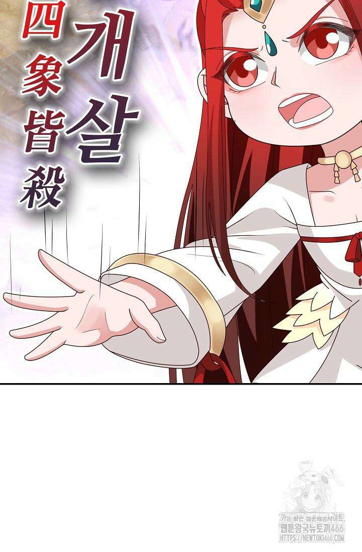 무련전봉 1411화 58