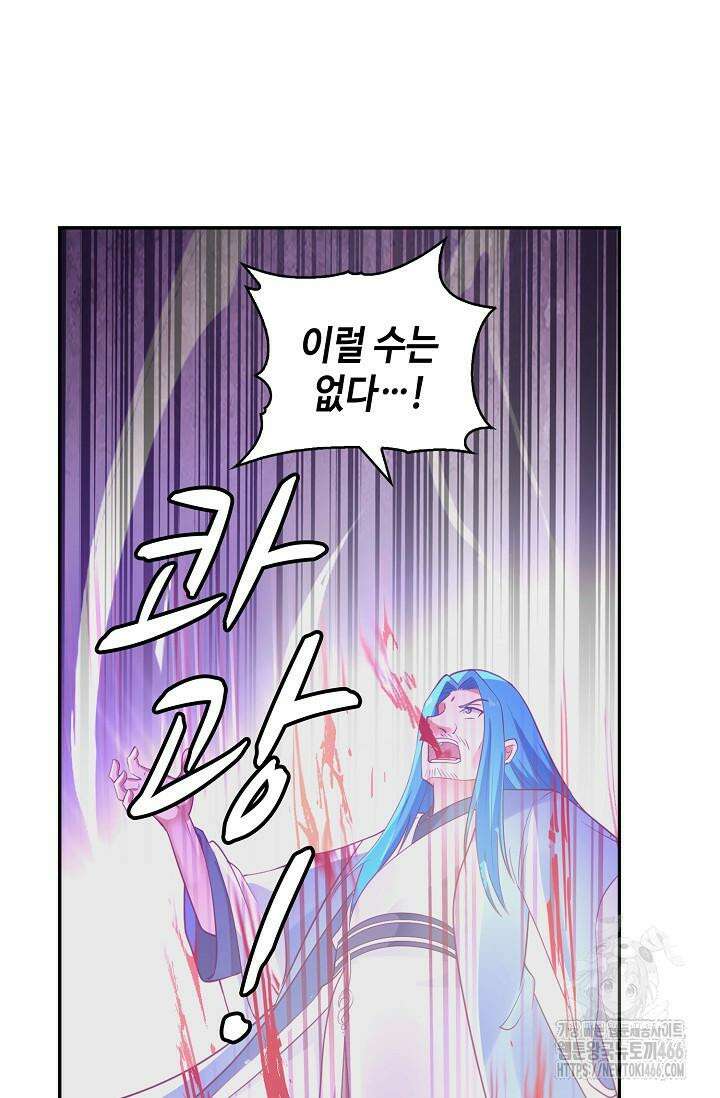 무련전봉 1411화 59
