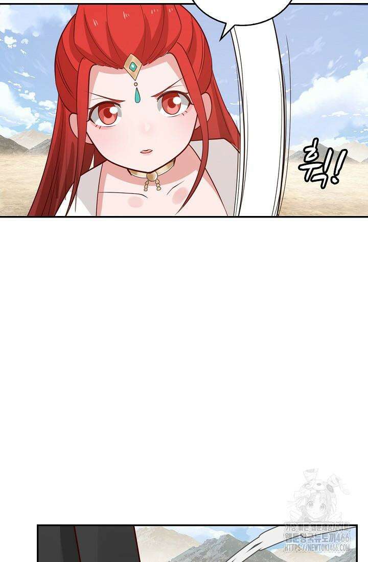 무련전봉 1411화 61