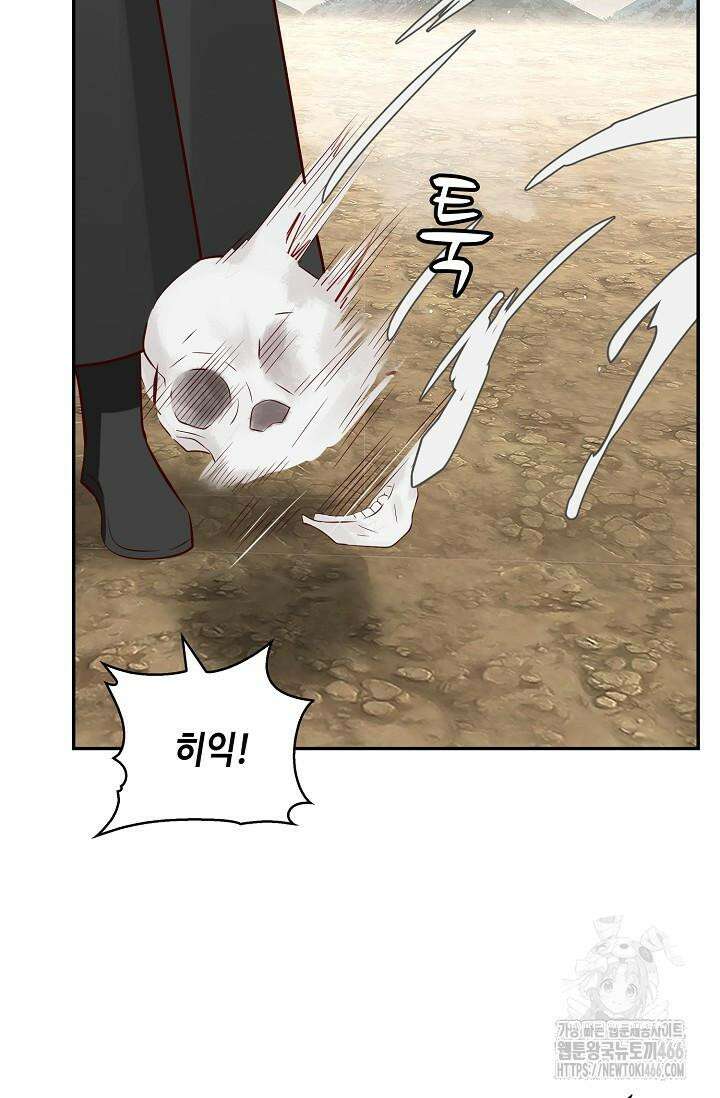 무련전봉 1411화 62