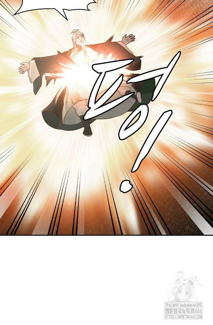 무련전봉 1411화 67