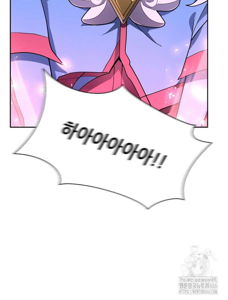 마법소녀 아저씨 21화 10