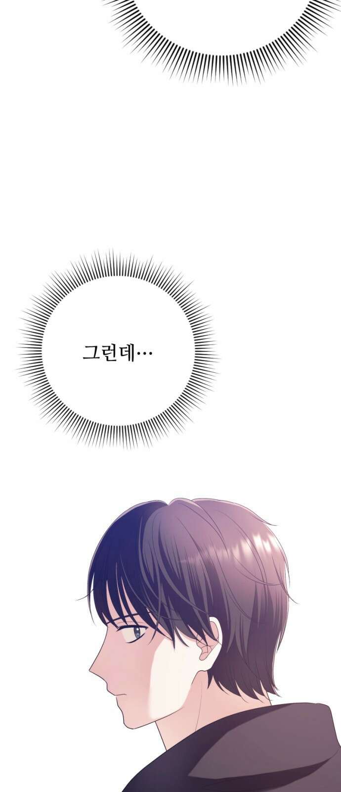 막장 악녀 35화: 날은 저물고 우리는 뜨겁고 6