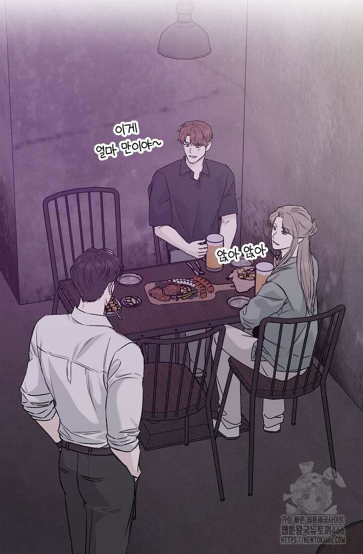 이방인(BL) 외전 14화 3