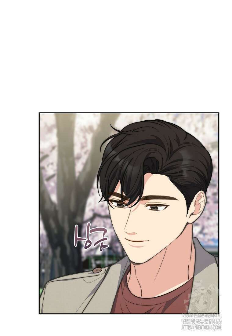 맛있는 세 끼 - 저스트 더 투 오브 어스 63화 23