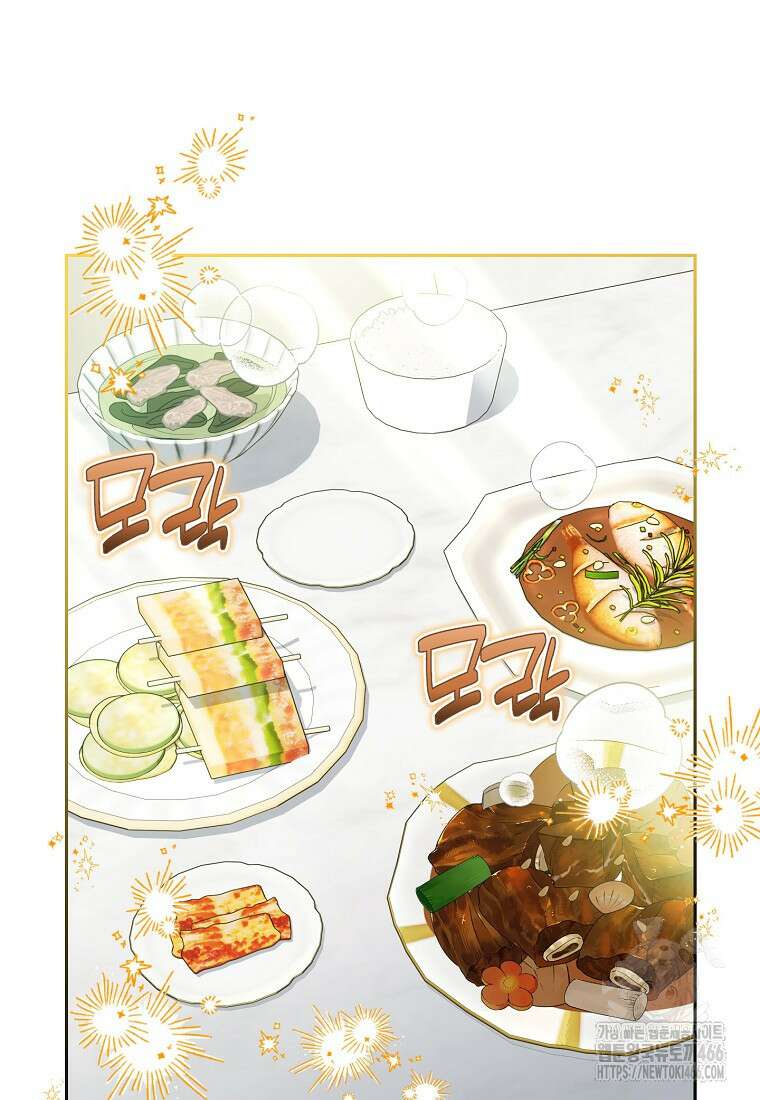 맛있는 세 끼 - 저스트 더 투 오브 어스 63화 62
