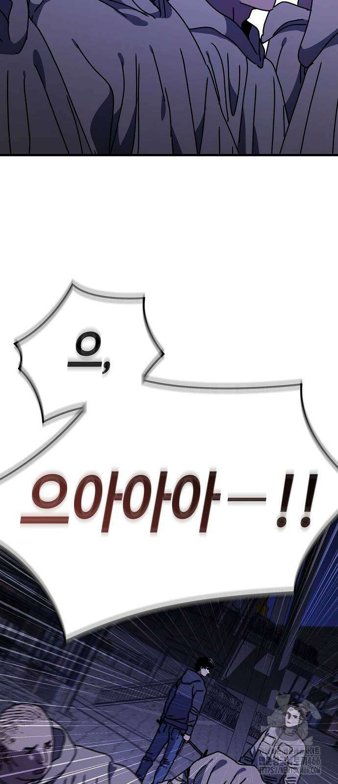 아포칼립스에 집을 숨김 31화 6