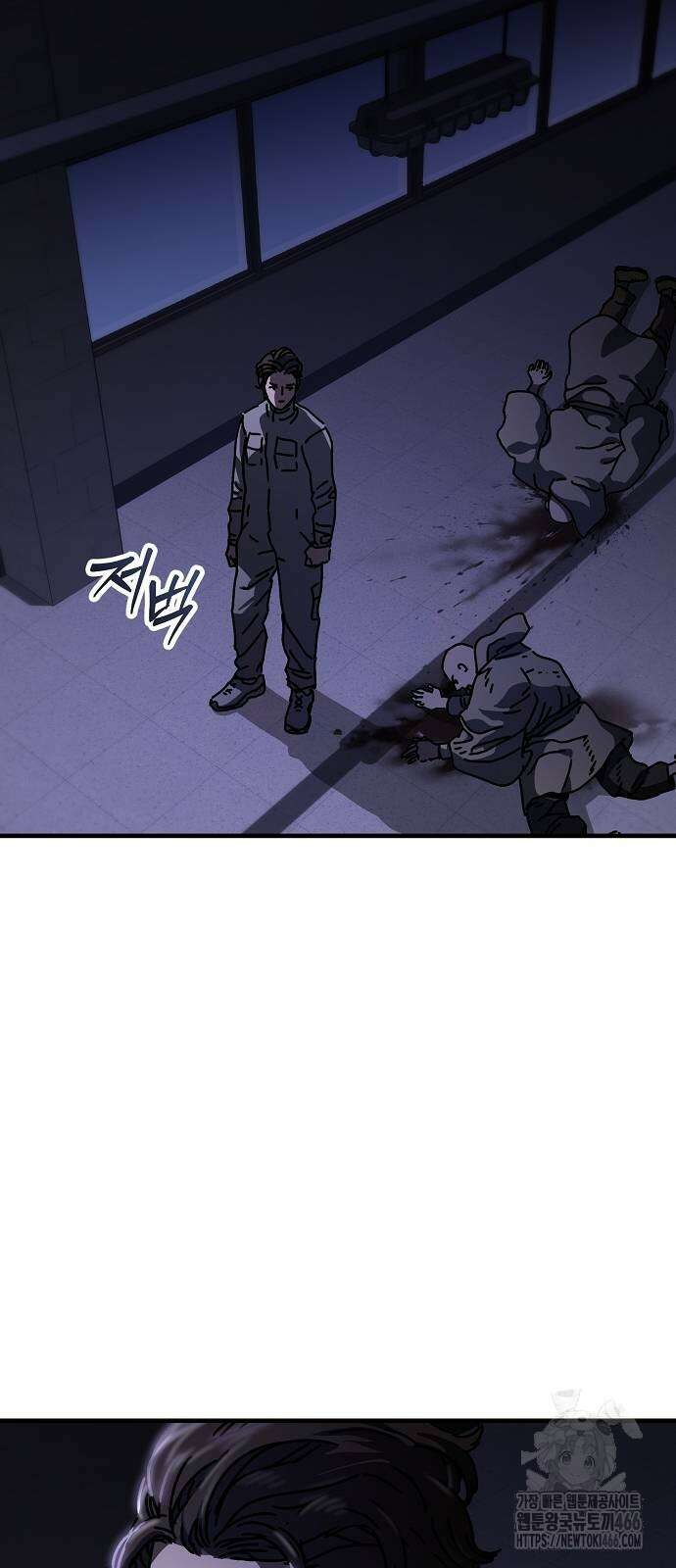 아포칼립스에 집을 숨김 31화 17