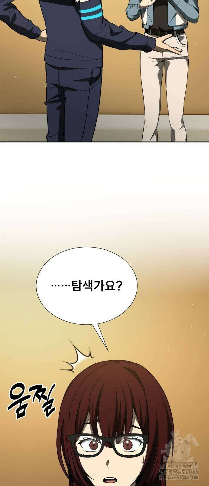 천재 플레이어의 귀환 42화 3