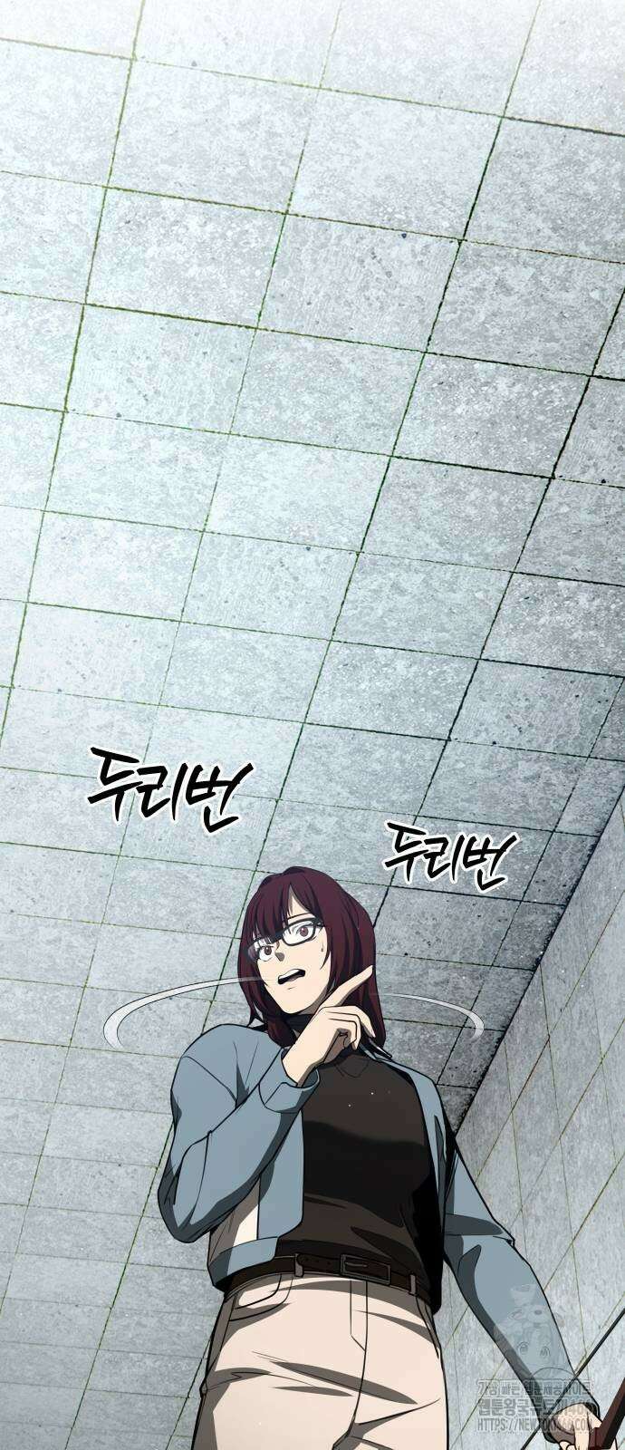 천재 플레이어의 귀환 42화 6