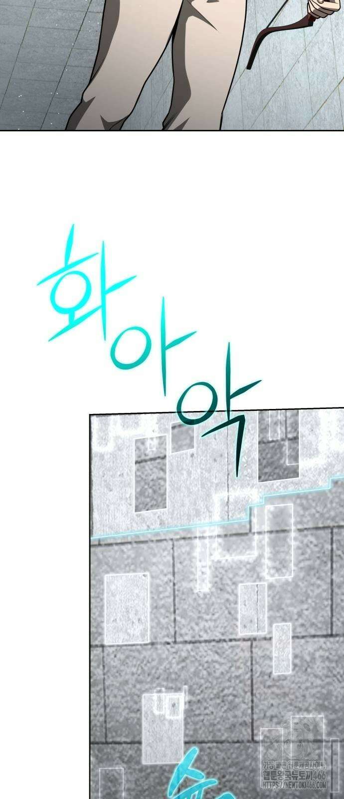 천재 플레이어의 귀환 42화 7