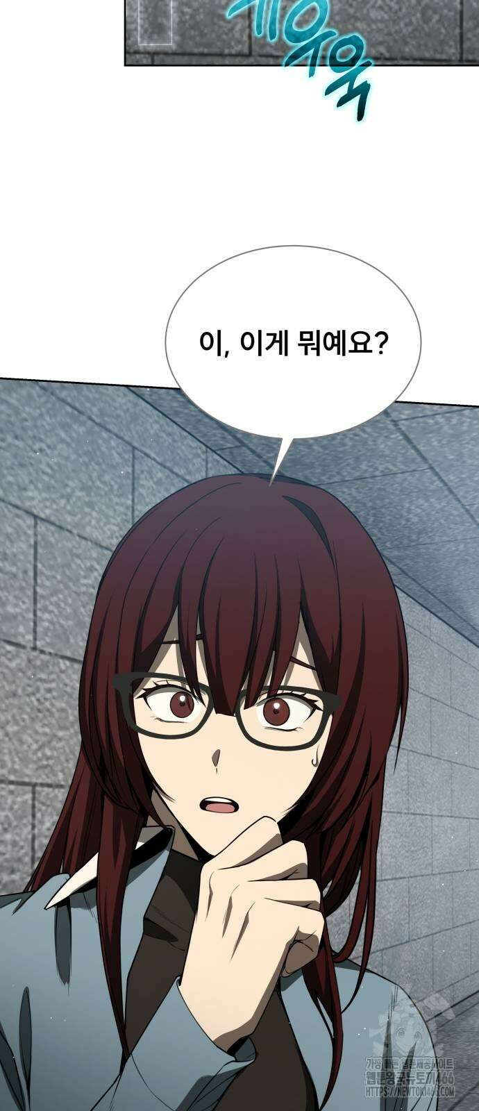 천재 플레이어의 귀환 42화 8