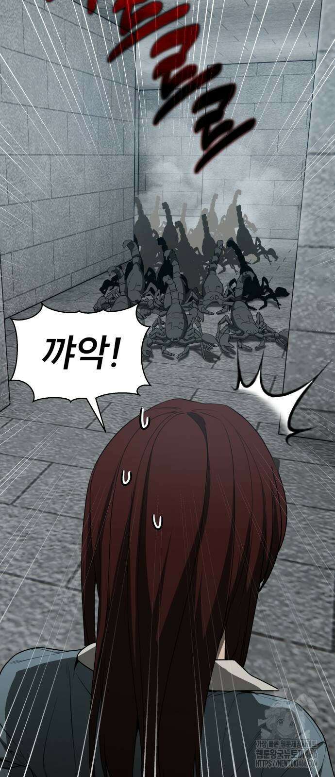 천재 플레이어의 귀환 42화 12