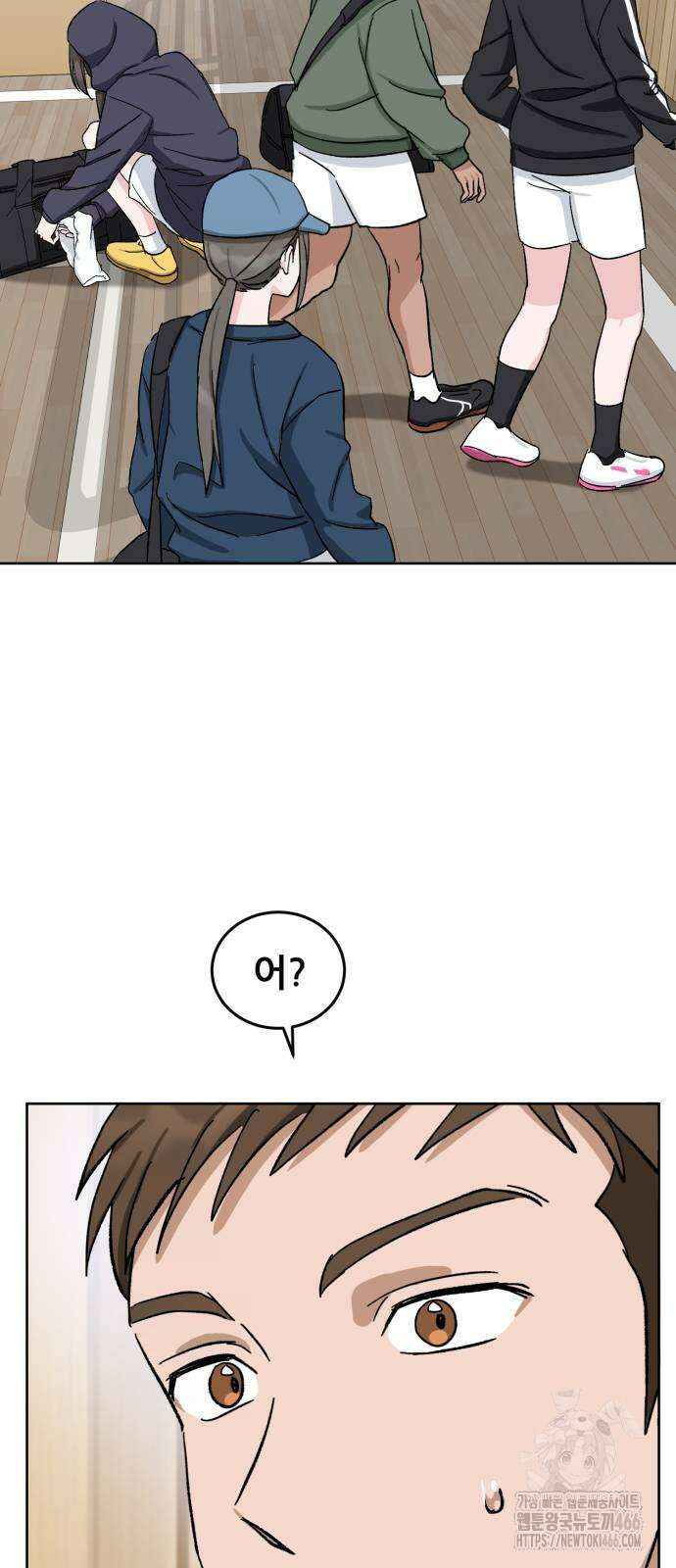 티키타카 10화 3