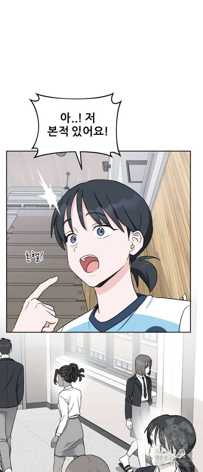 티키타카 10화 30