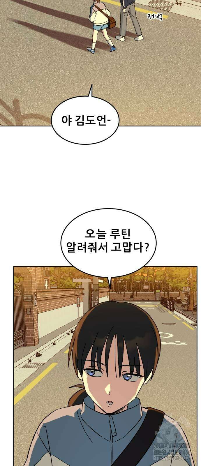티키타카 10화 39