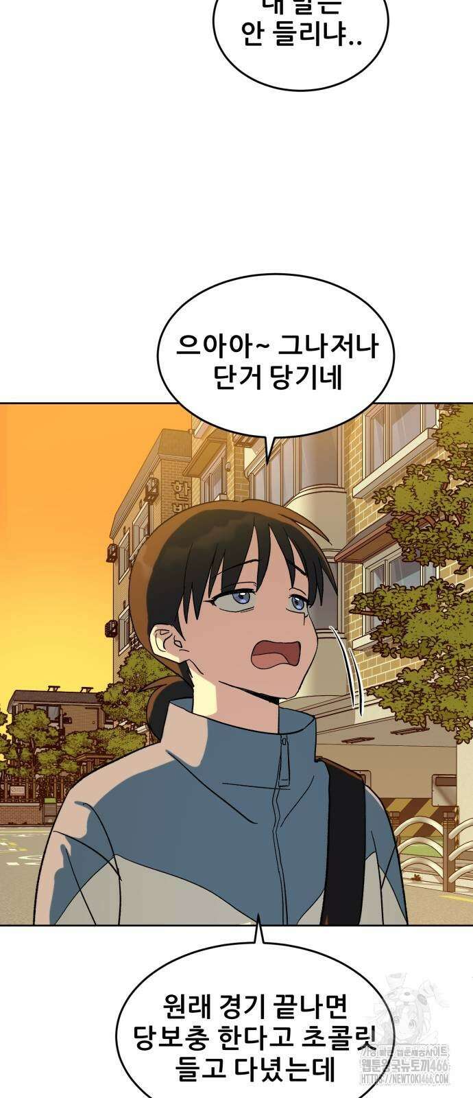 티키타카 10화 41