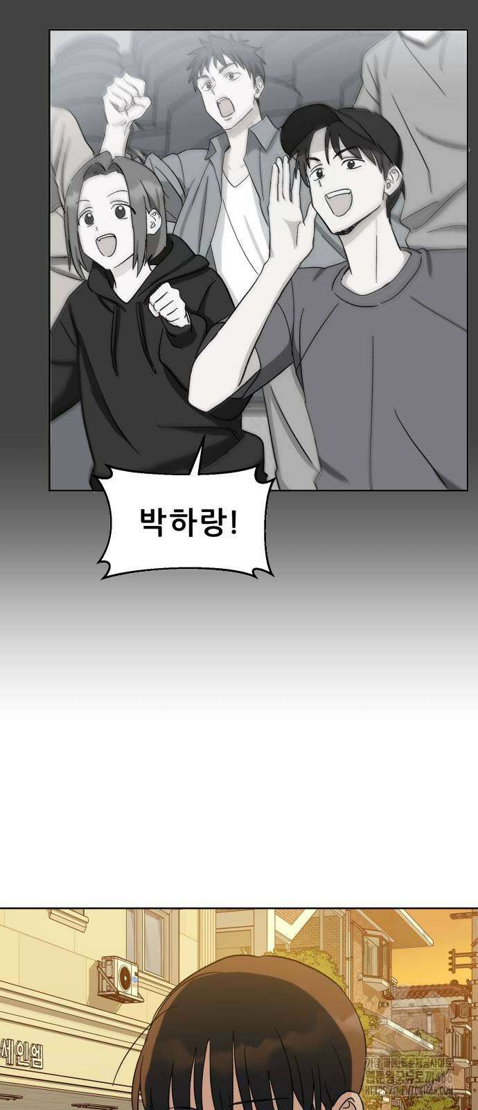 티키타카 10화 44