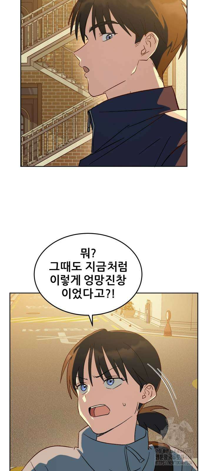 티키타카 10화 55