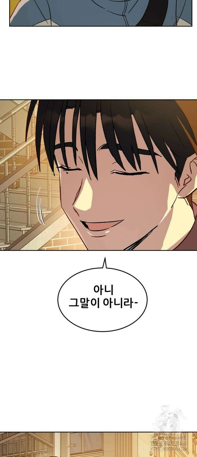 티키타카 10화 56