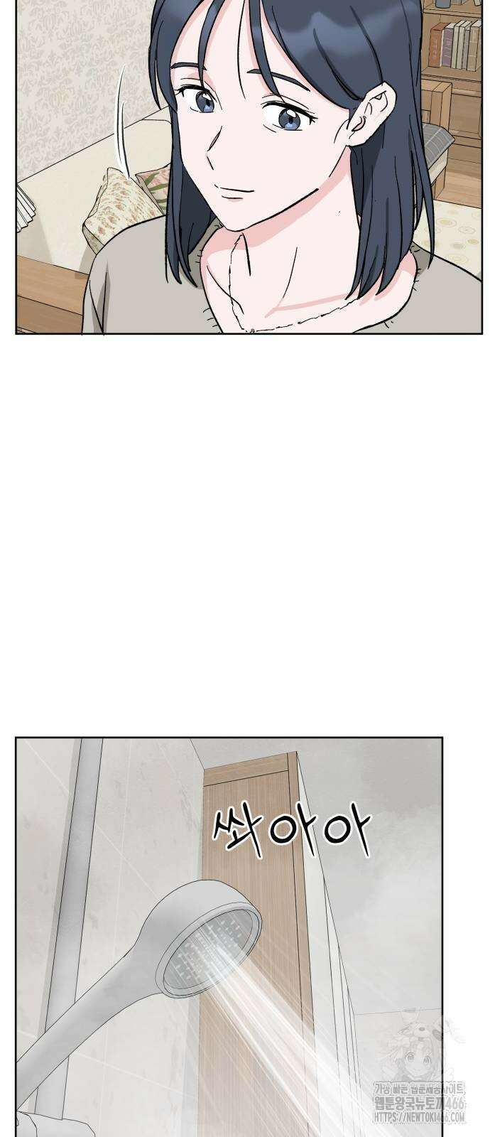 티키타카 10화 66