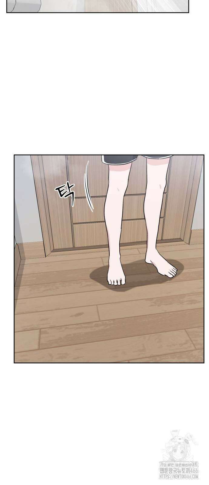 티키타카 10화 67