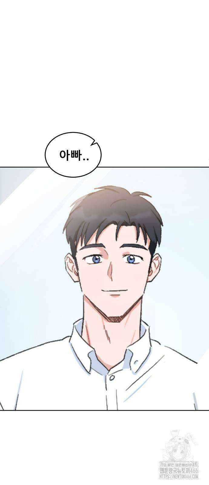 티키타카 10화 73