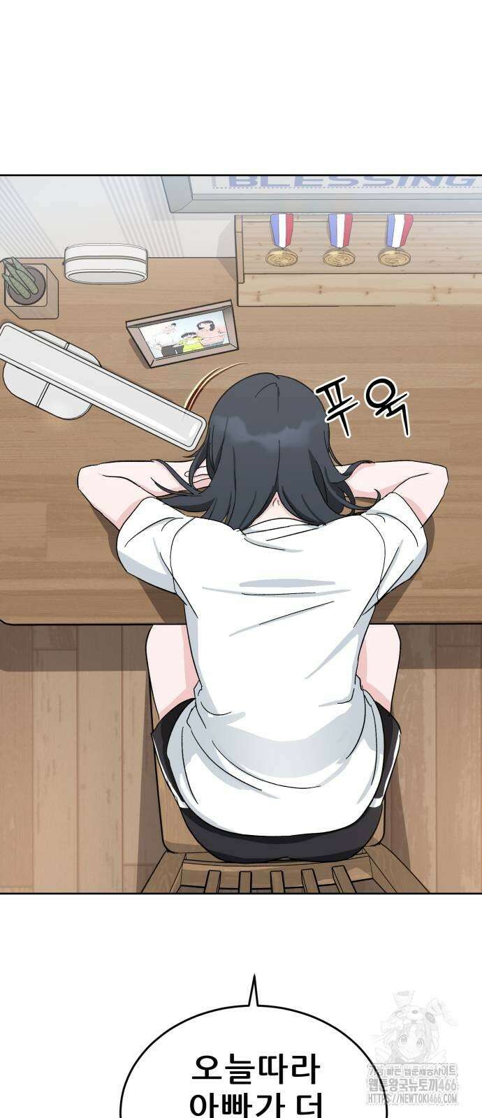 티키타카 10화 74