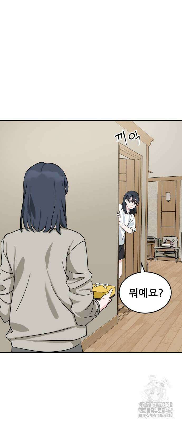 티키타카 10화 77