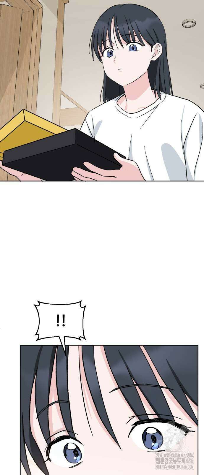 티키타카 10화 79