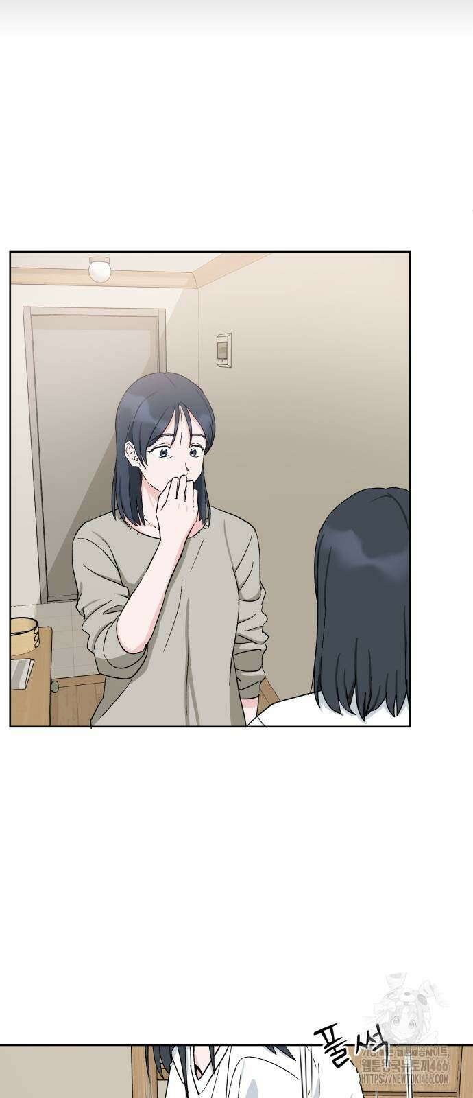 티키타카 10화 82