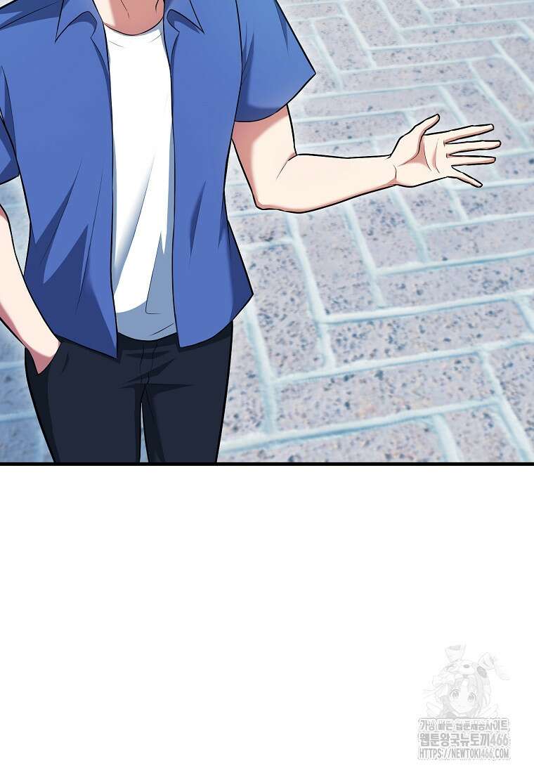 재능만렙 플레이어 56화 25