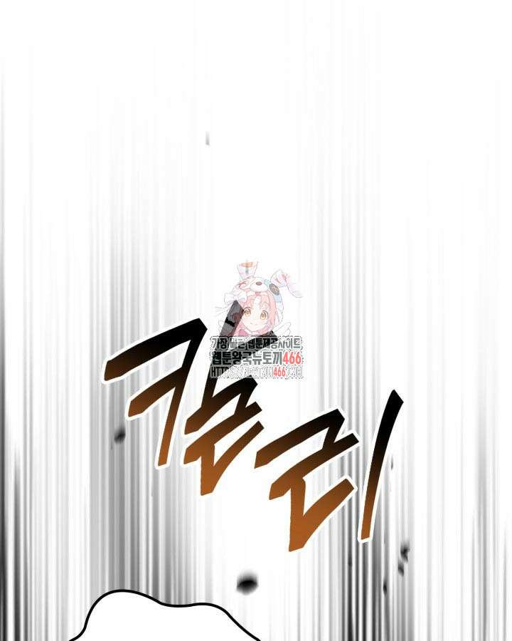 권투사 칼리 90화 1