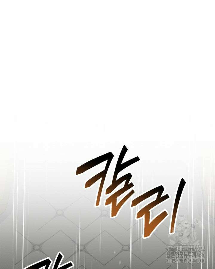 권투사 칼리 90화 10