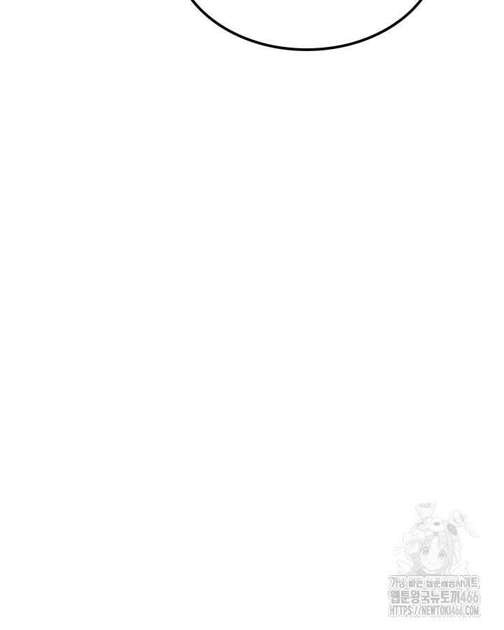 권투사 칼리 90화 19