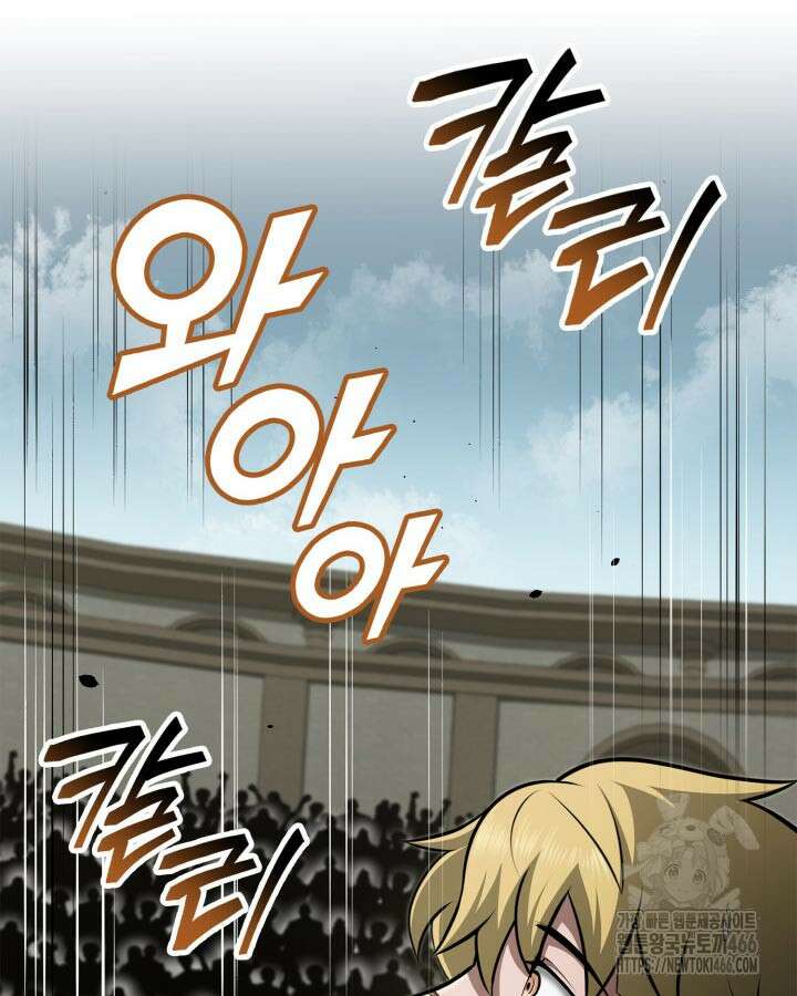 권투사 칼리 90화 20