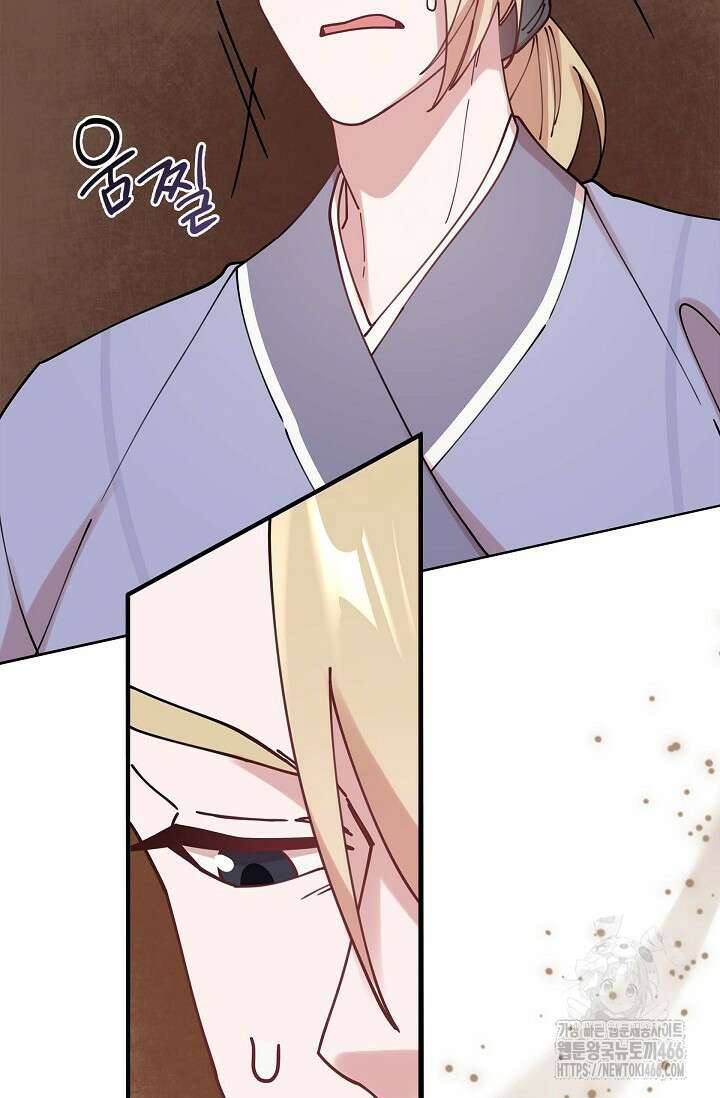 무림체포전담조 14화 15