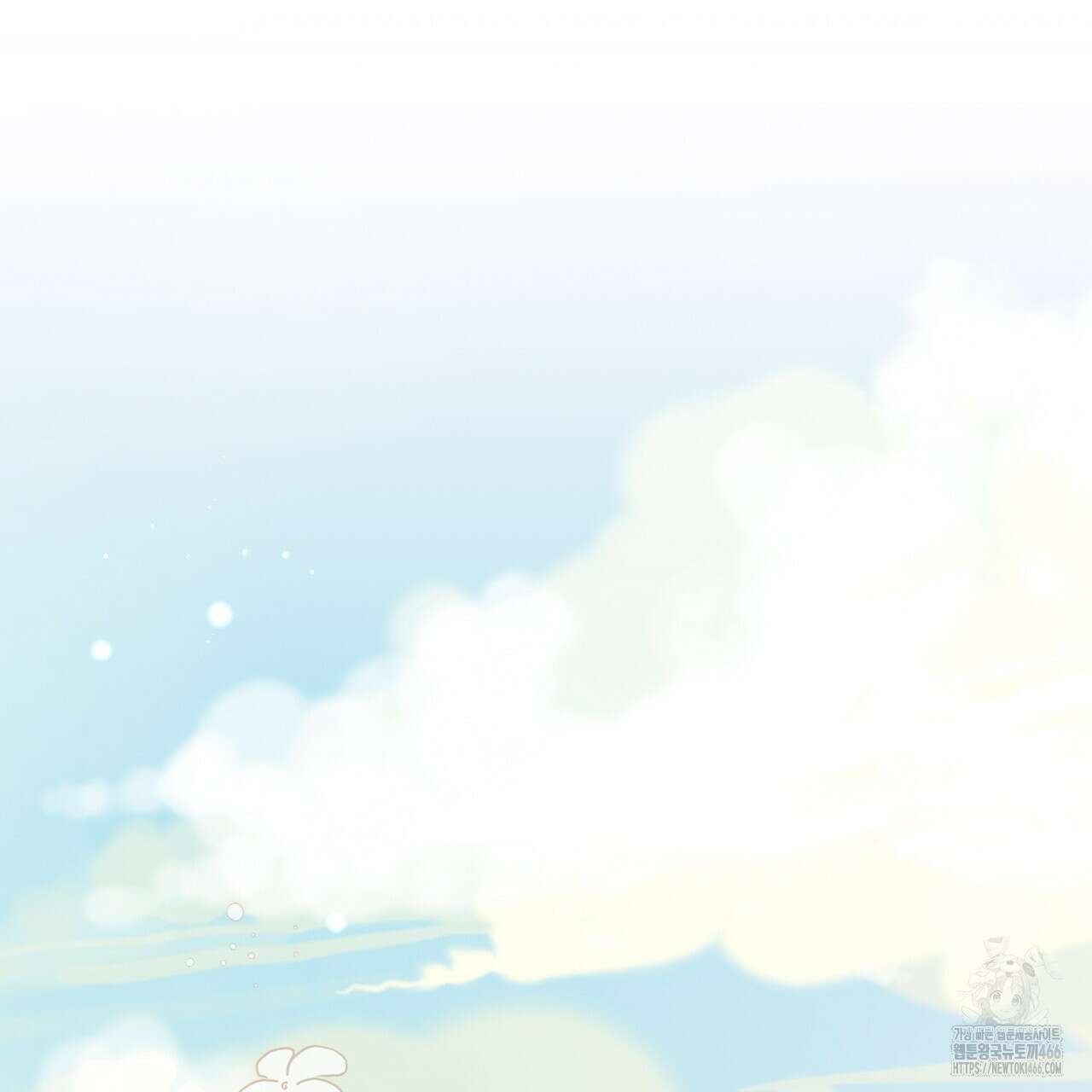 꽃은 밤을 걷는다 35화 4