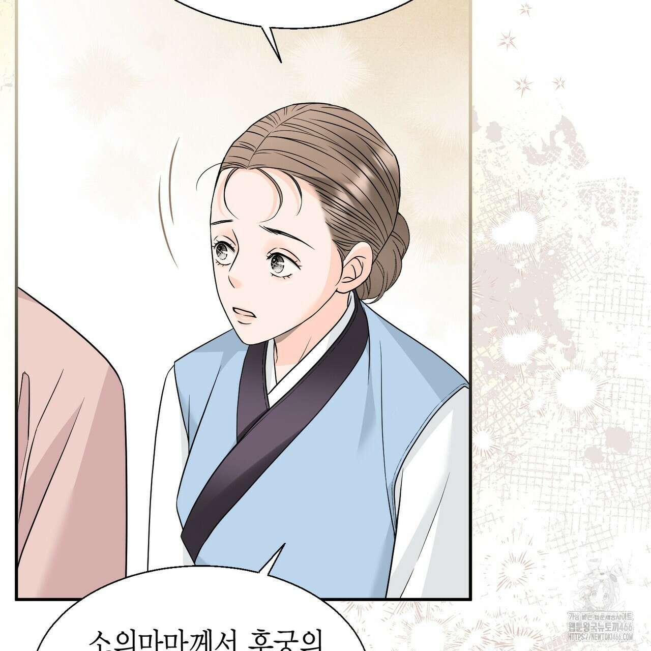 꽃은 밤을 걷는다 35화 16
