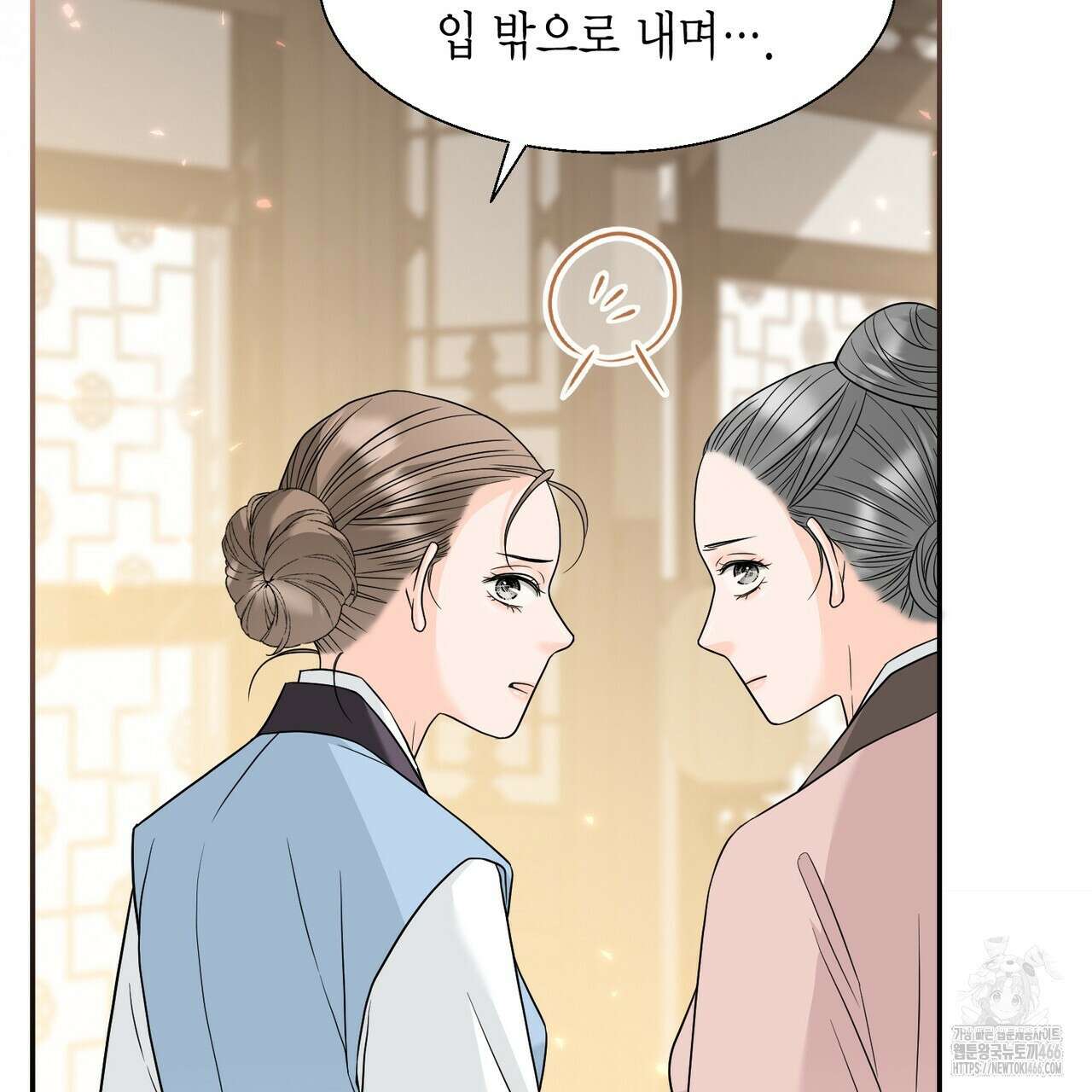 꽃은 밤을 걷는다 35화 24