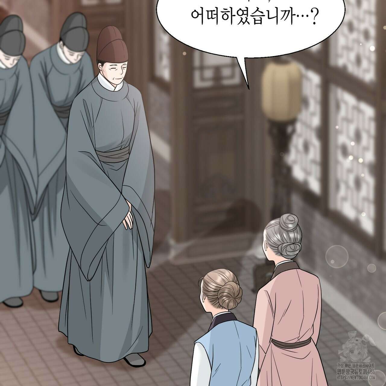 꽃은 밤을 걷는다 35화 27