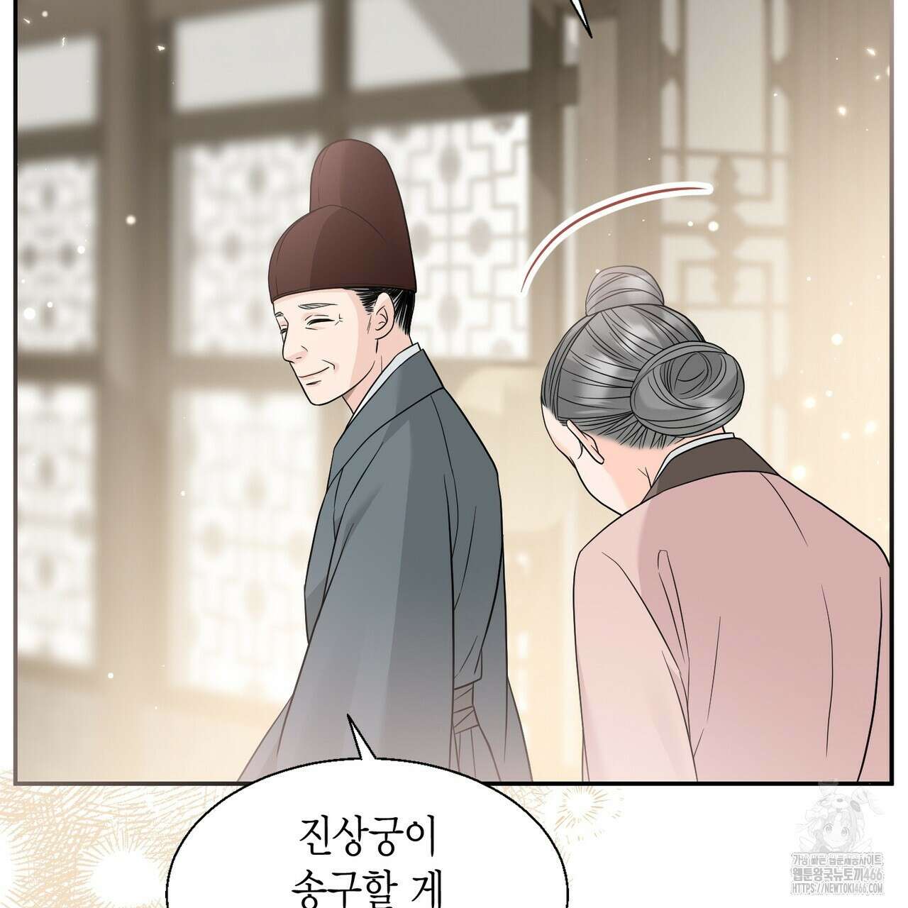 꽃은 밤을 걷는다 35화 31