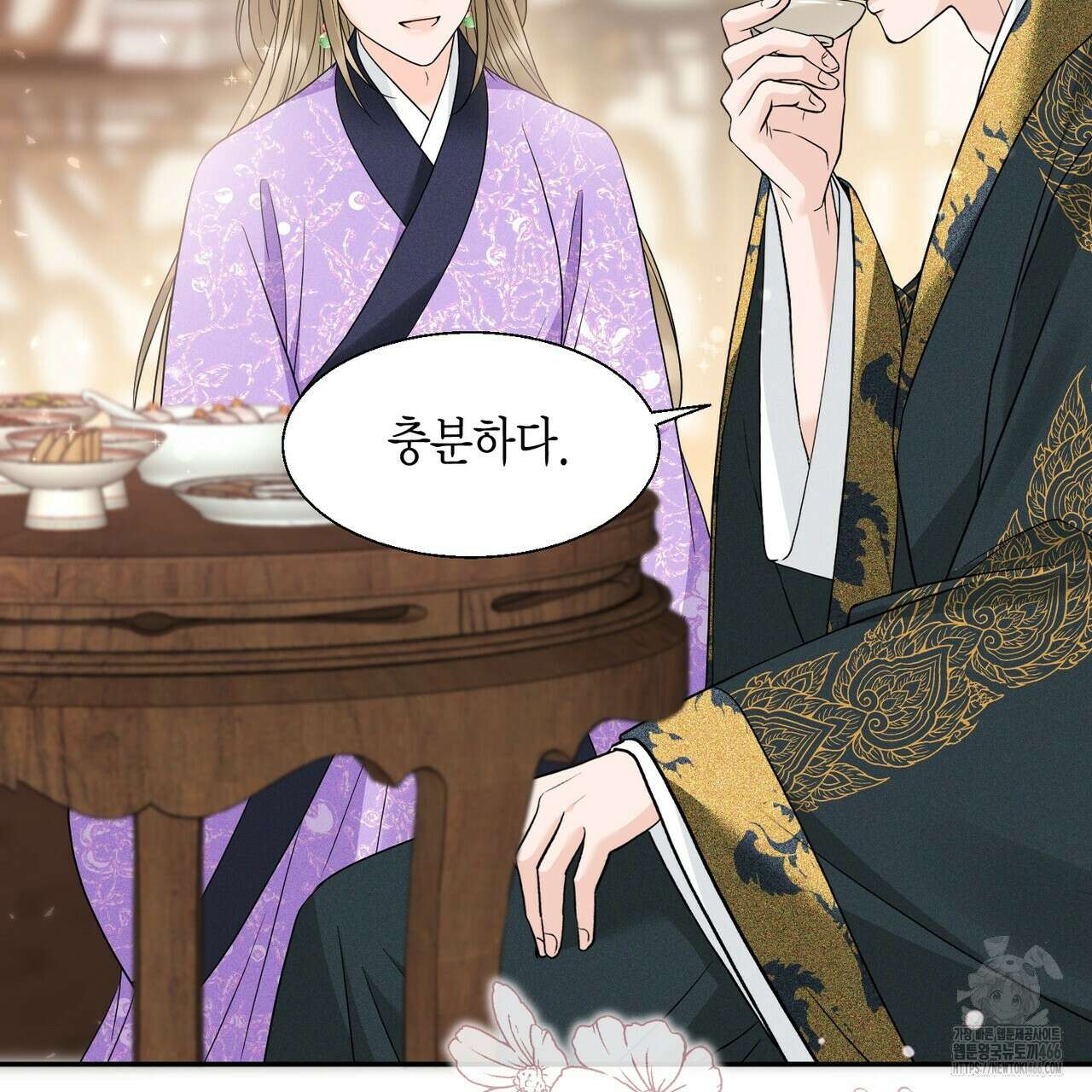 꽃은 밤을 걷는다 35화 34