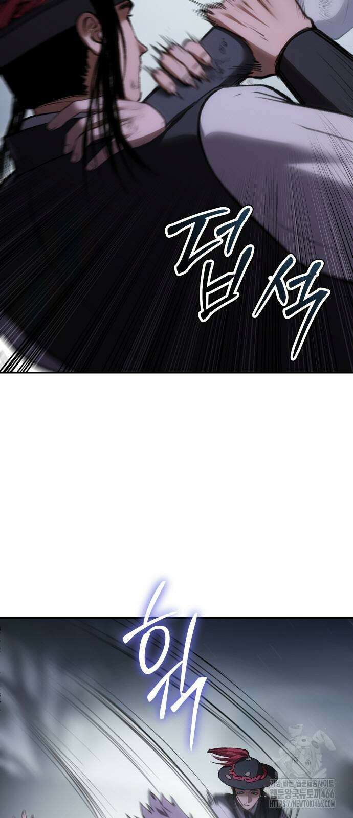 체탐자 50화 4