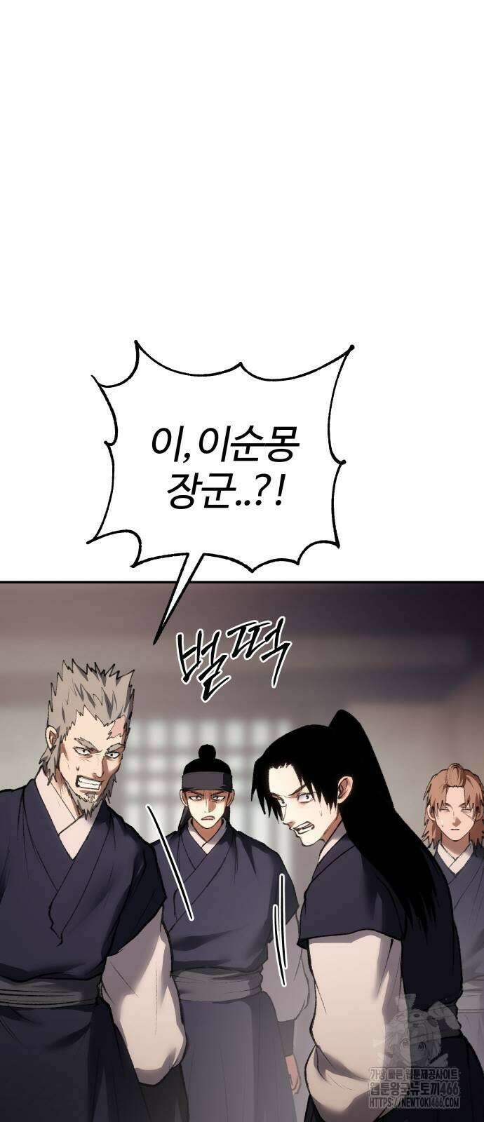 체탐자 50화 22