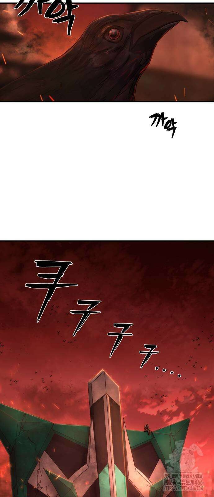 용사가 돌아왔다 140화 2