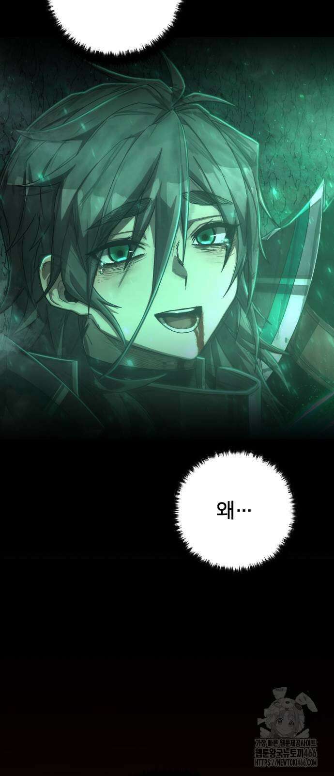 용사가 돌아왔다 140화 7