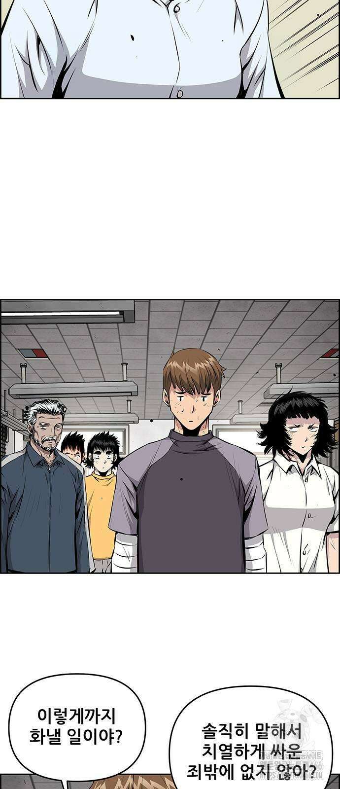 장풍전 148화 2