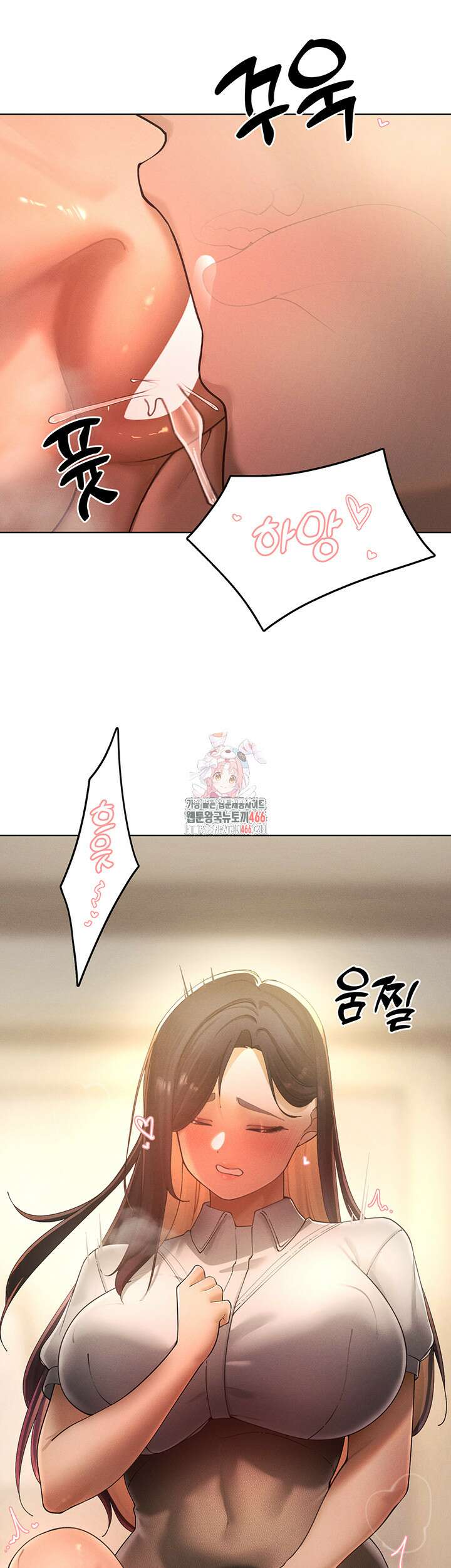 여헌터를 따먹으면 주인공이 강해짐 25화 1