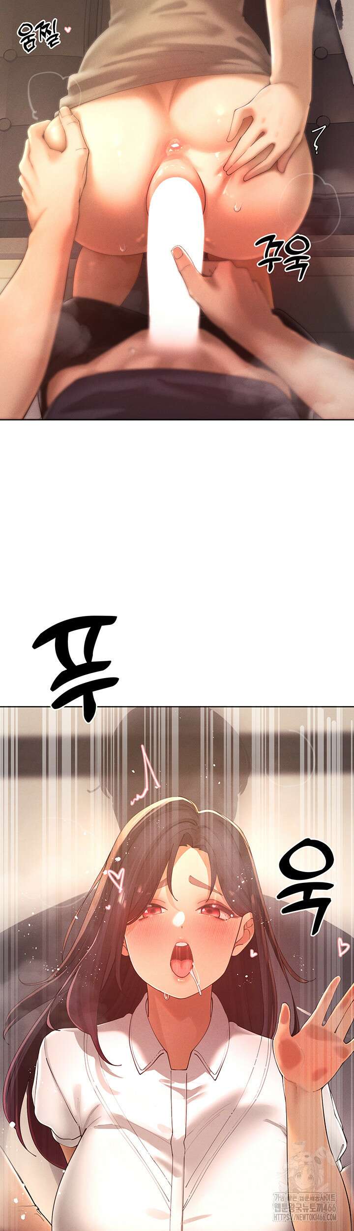 여헌터를 따먹으면 주인공이 강해짐 25화 4